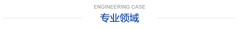 冷庫設計公司