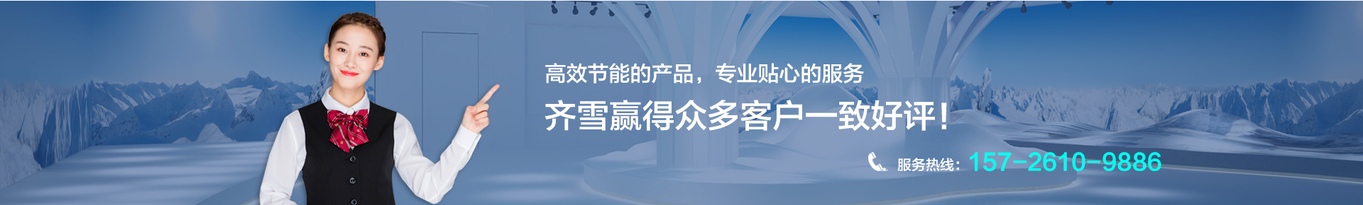 大型冷庫設計